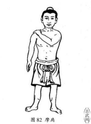 繦
