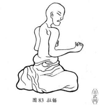 繦