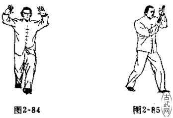 ͼ2-84ͼ2-85