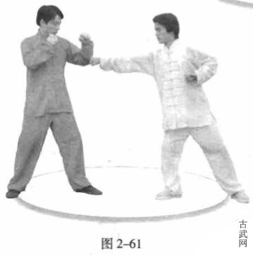 ͼ2-61