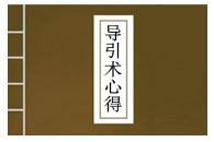 ĵôȫ