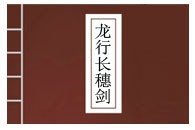 䵱г뽣ȫ׽ѧͼĽ