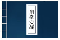 벽ȭͼʵսȫ