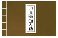 ӡ٤֮ڹѧȫ