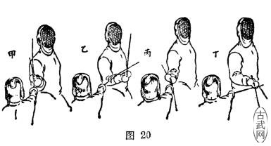 ͼ20