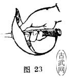 ͼ23