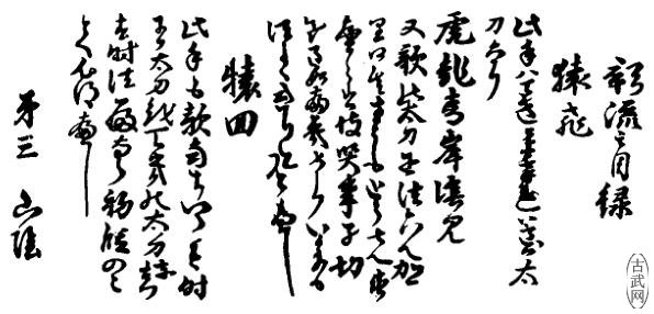 ϵ