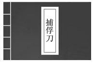 񶷵֮ͼȫ׽ѧ