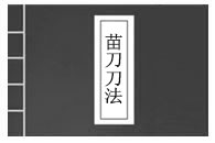 絶ѧͼȫ