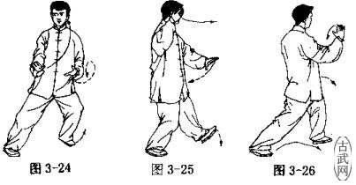 ͼ3-24ͼ3-25ͼ3-26